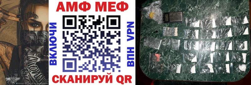 кракен сайт купить Десногорск АМФЕТАМИН Розовый