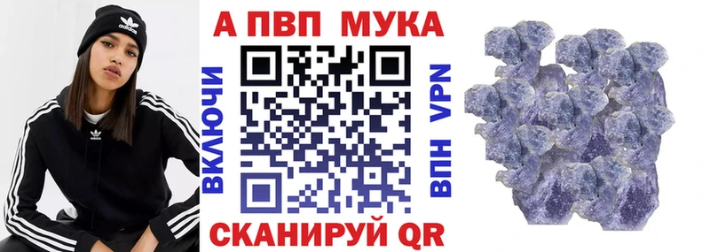 OMG зеркало  Десногорск  APVP мука 