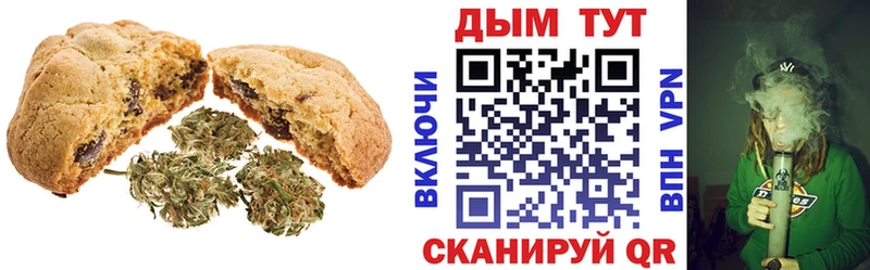 наркотики  Десногорск  Еда ТГК марихуана 