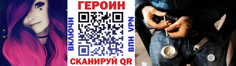 Героин гречка  hydra ссылка  Десногорск 