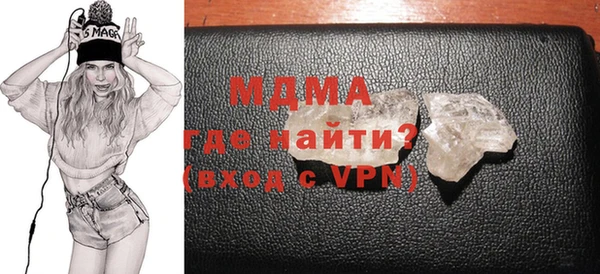 скорость mdpv Абинск