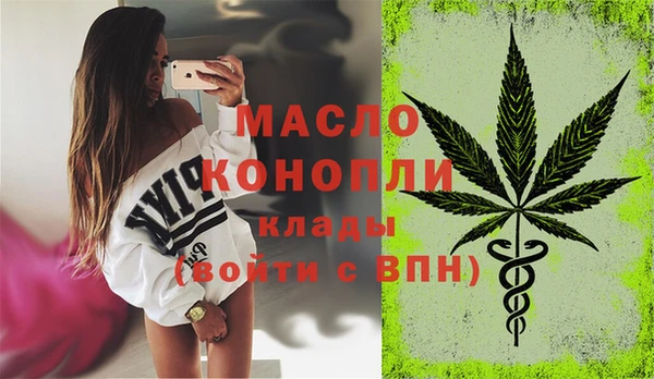 скорость mdpv Абинск