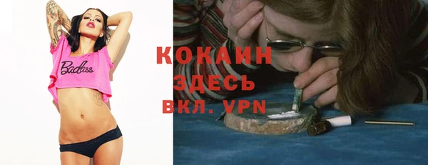 мяу мяу кристалл Абдулино
