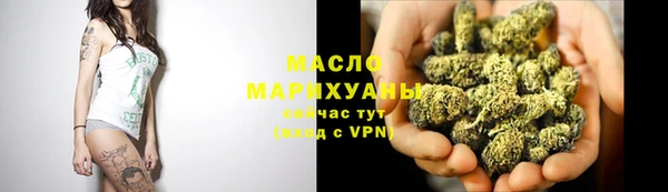 мяу мяу кристалл Абдулино