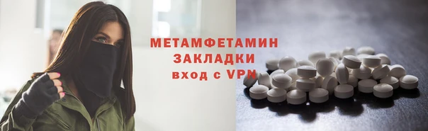 мяу мяу кристалл Абдулино