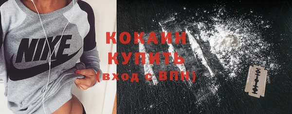 мяу мяу кристалл Абдулино