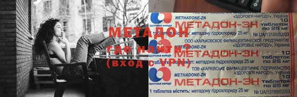 скорость mdpv Абинск