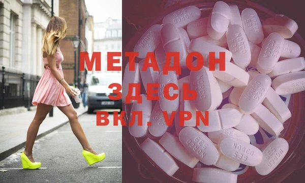 мяу мяу кристалл Абдулино
