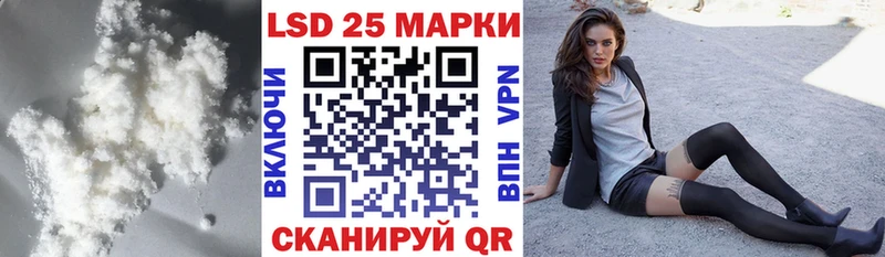 ЛСД экстази кислота  Десногорск 