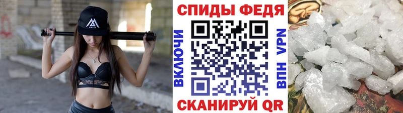 наркота МЕГА маркетплейс МЕТАМФЕТАМИН витя Десногорск