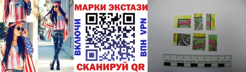 Наркотические марки 1500мкг  Десногорск 