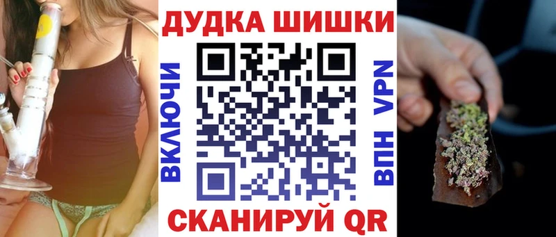 Бошки Шишки OG Kush продажа наркотиков Десногорск